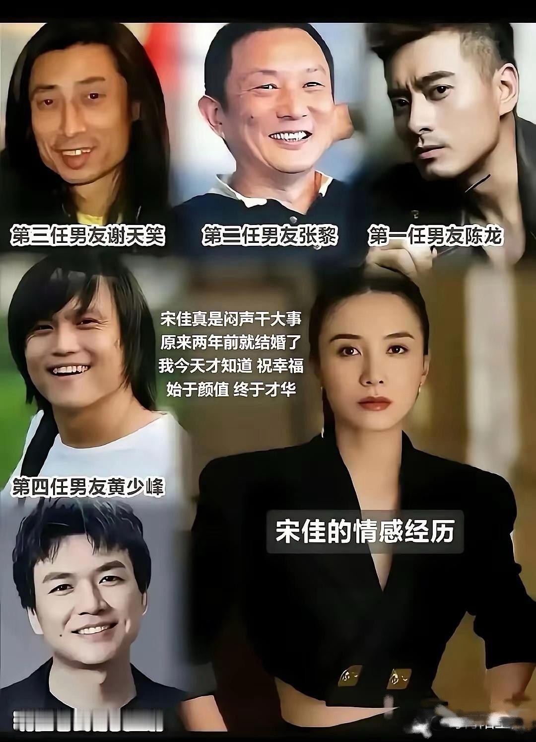 不得不说，宋佳这确实阅历丰富啊