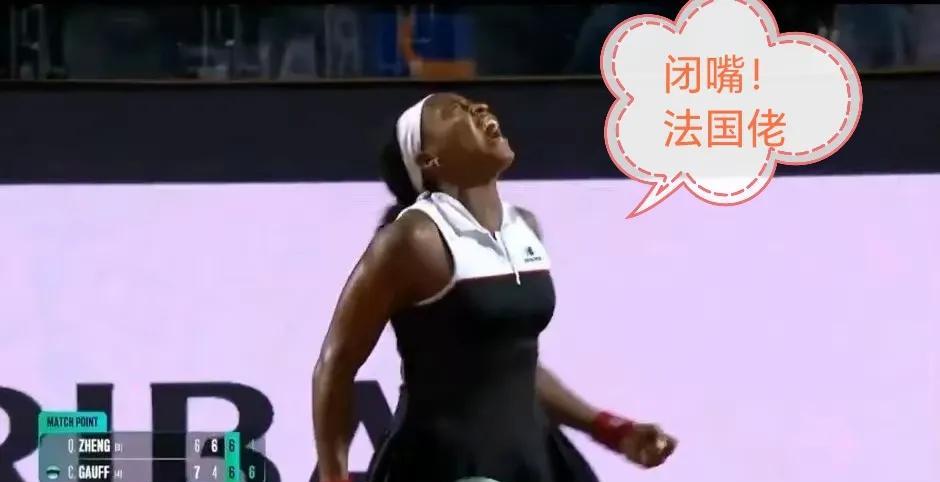 谁能给菲利普·夏蒂埃主场观众消音？是萨巴伦卡还是斯瓦泰克，显然都不行，因为白俄罗