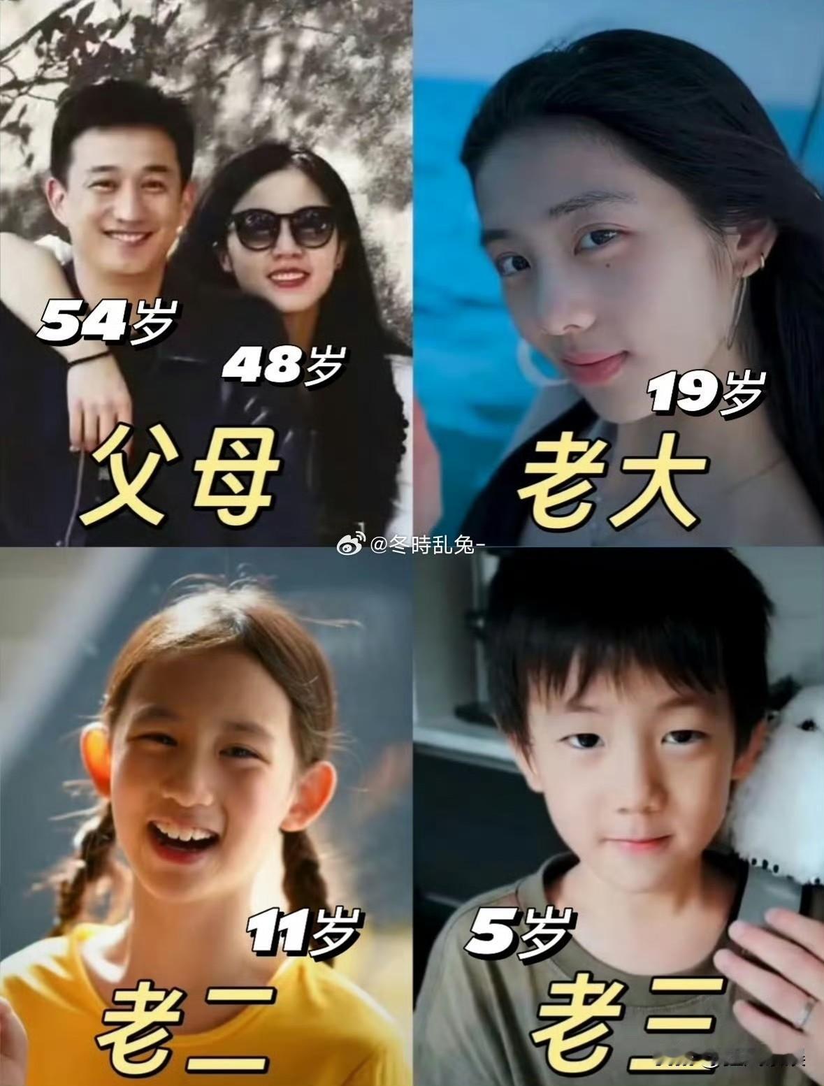 黄多多，引起热议！8月1日，黄磊孙莉女儿黄多晒出居家合影引起网友热议，姐弟三