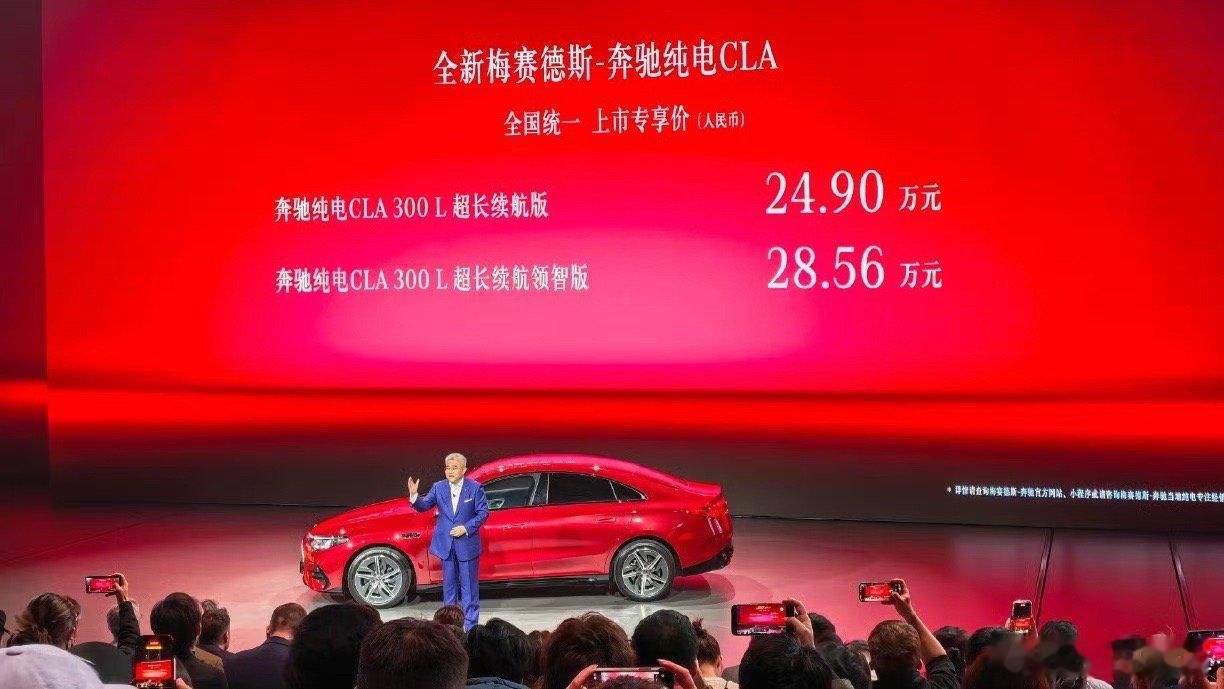 关于豪华品牌的梗有很多，比如只说三个字就让人猜出你的车是什么品牌，这其中全网皆知