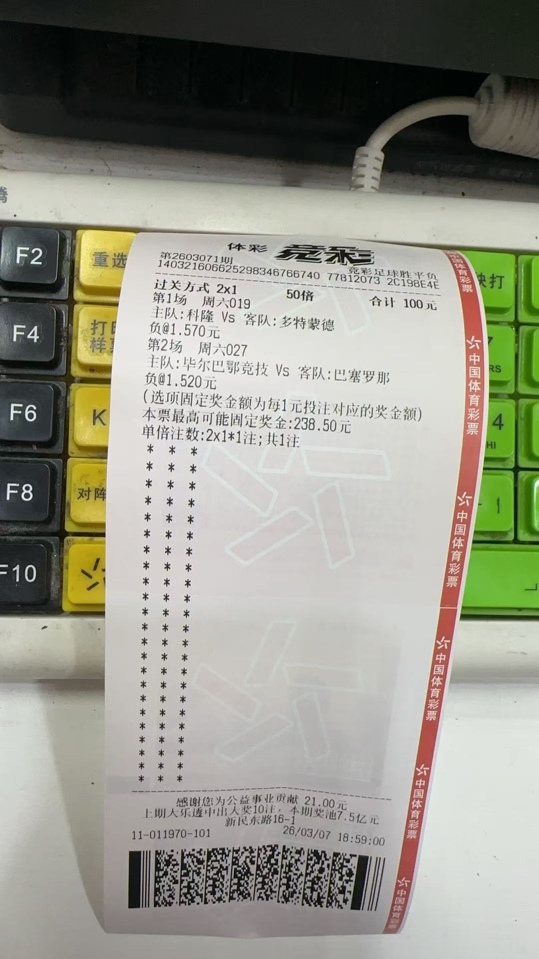 分析如图、拿捏