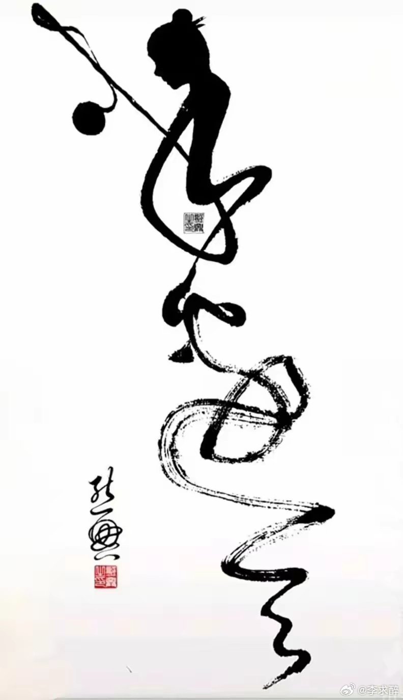 敢不敢打赌，这书法作品，估计没有几个人认识，研究好几天了，愣是一个字没写认出来！