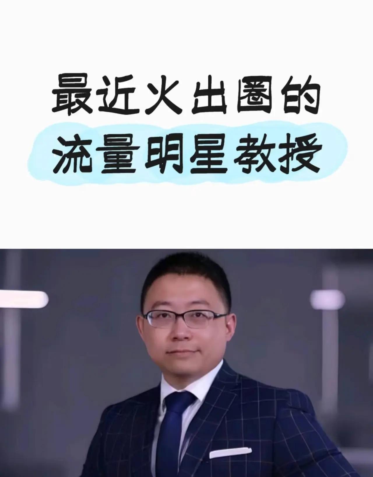你说最近刷到沈逸老师发声的事儿了吗？说实话，现在网上敢在大是大非问题上直说