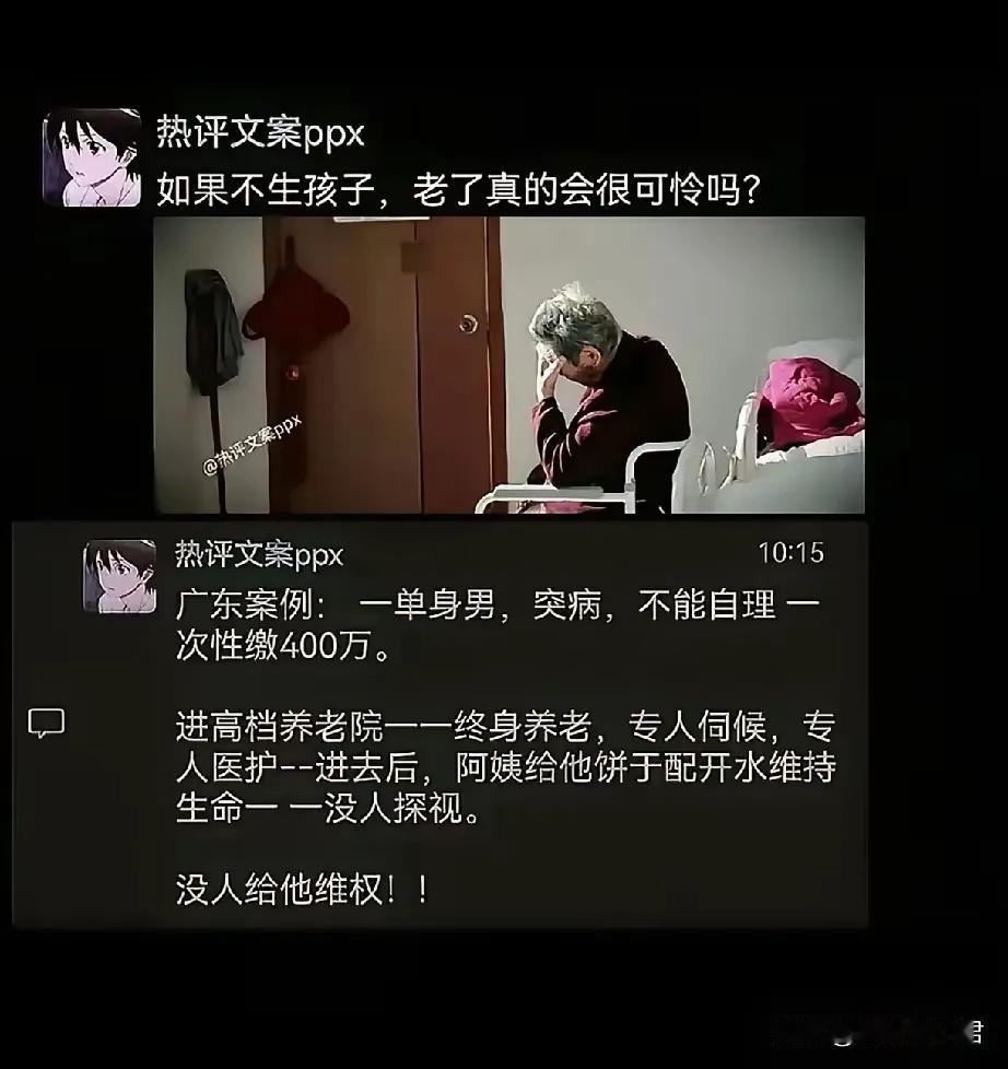 左思右想还得生孩子不为别的就为死了只有他才能摔碗起灵[笑着哭]