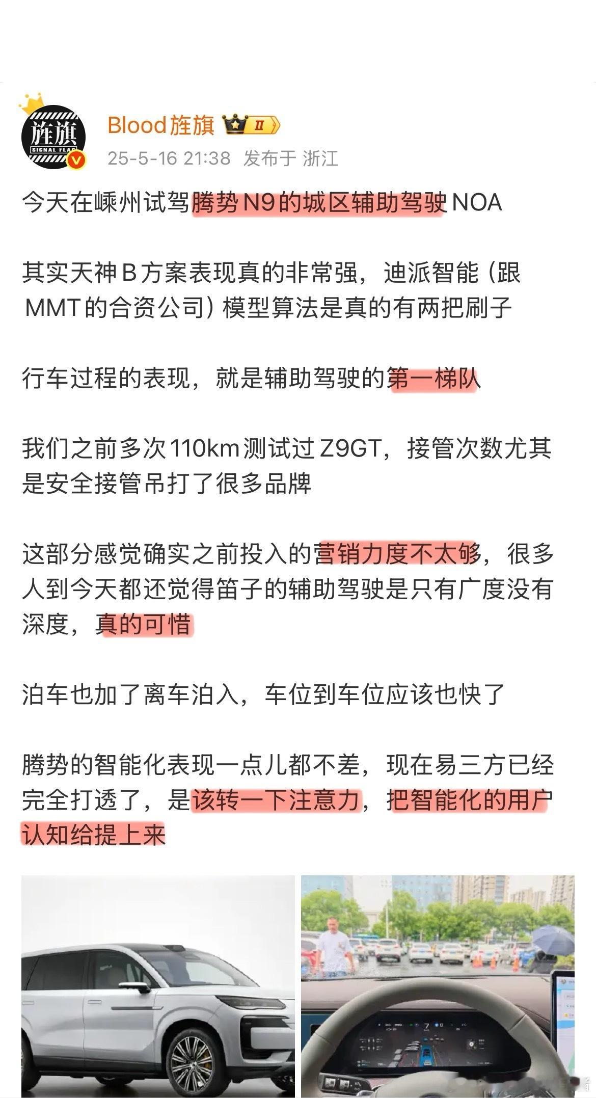 艹老师就是艹老师，你真不得不服。​​​