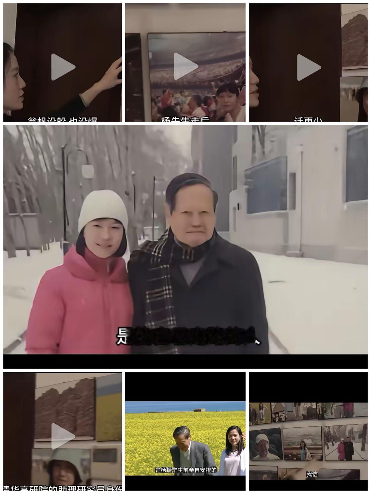 翁帆有身份，是清华高研院的助理研究员。拿了清华大学的建筑历史学博士。