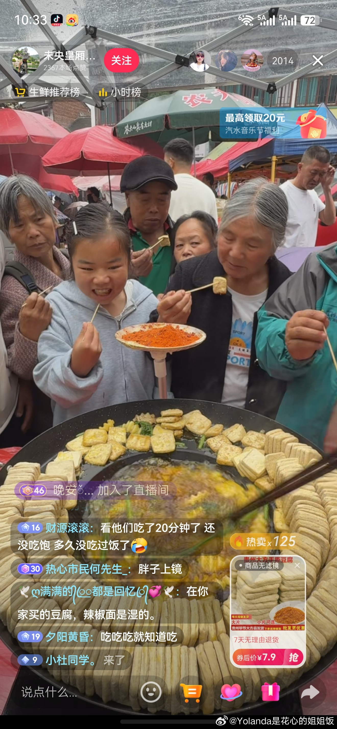 出现了一个年轻的！为什么他们的头发都又油又少脏兮兮的，不洗头吗？看着就反胃！