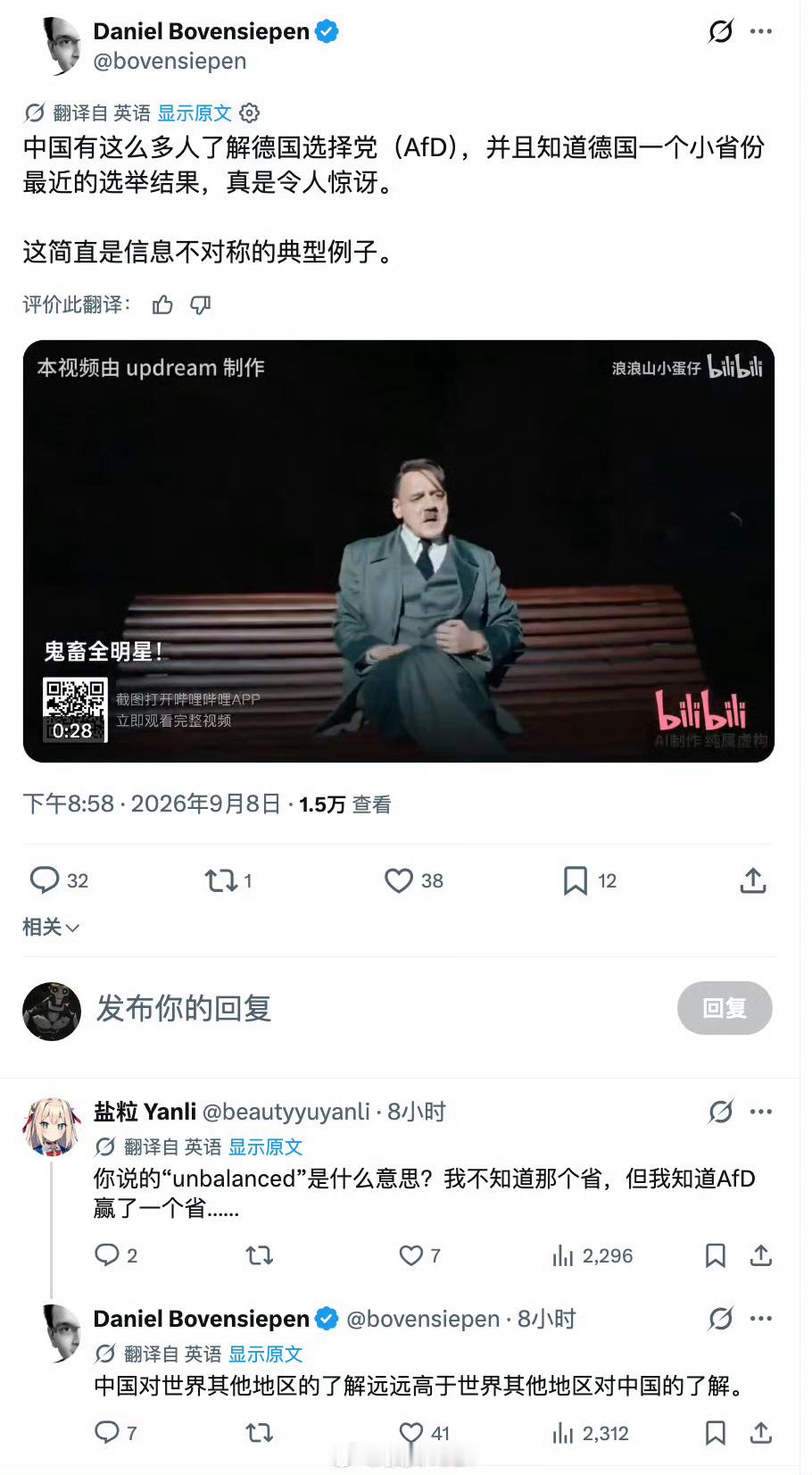 🔻对外国人来说很难理解吗？热点现场海外新鲜事​​​