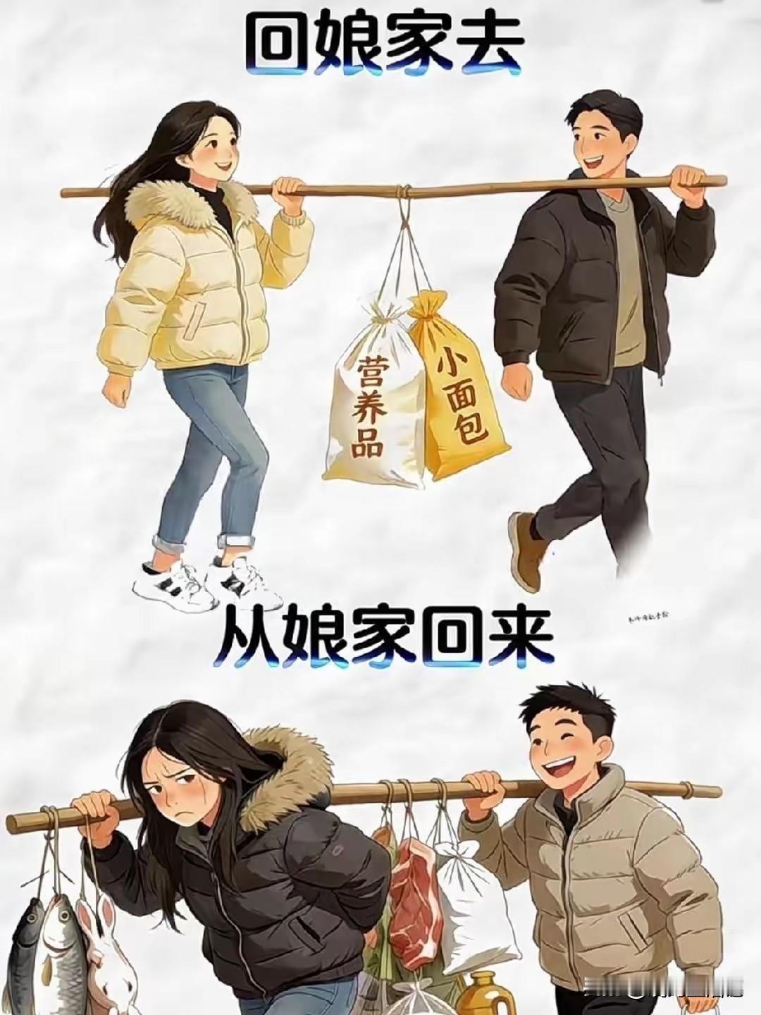 哈哈，女婿从丈母娘家回来，笑的合不拢嘴了[捂脸哭]