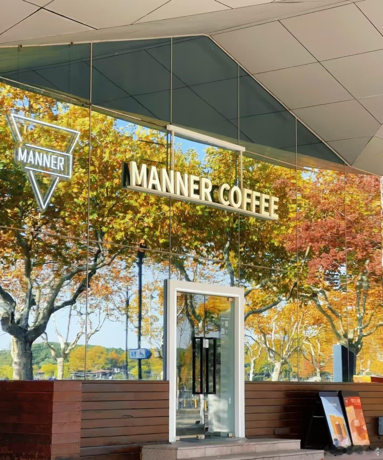 上海世纪公园的Manner把镜子当外墙是神来之笔。