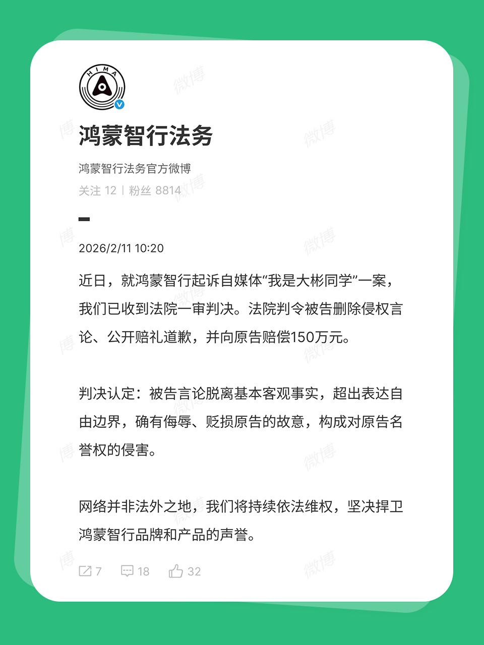 发年终奖了喂！