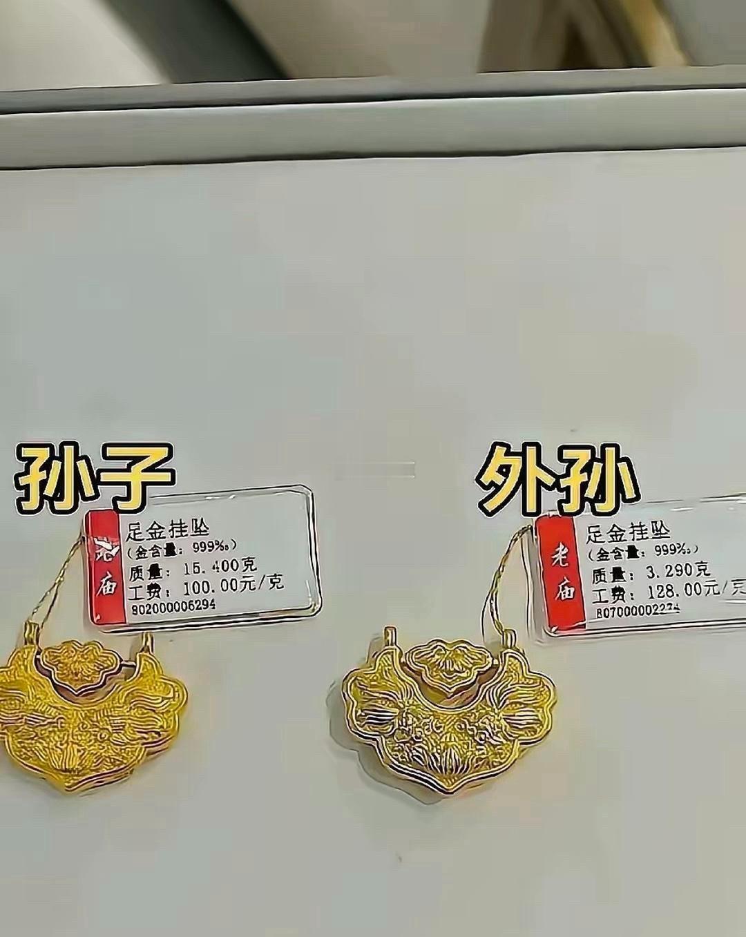 不得不说，这个老年人一碗水端不平！