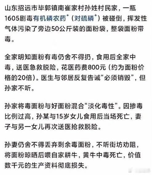 节俭基因实在太顽强