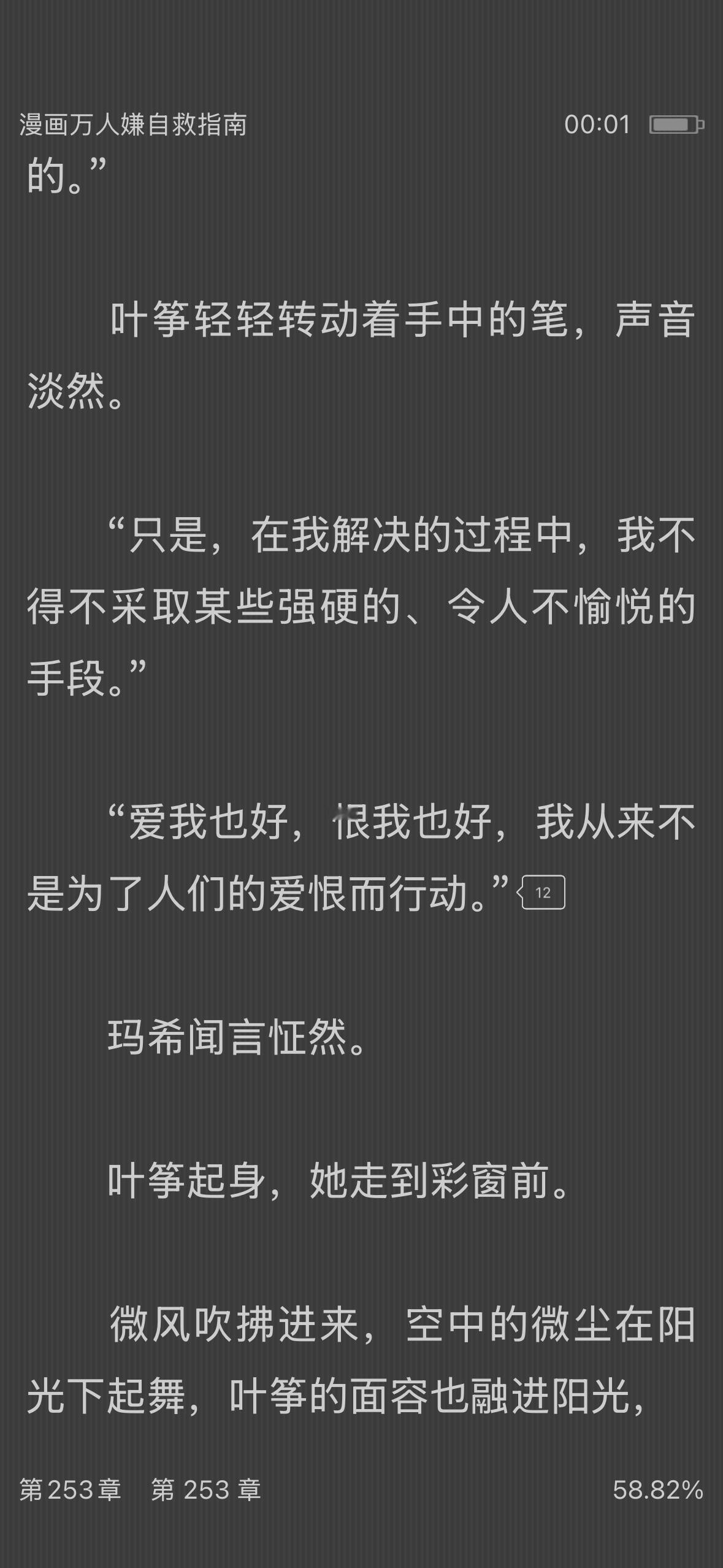 [哭哭][哭哭]突然就热泪盈眶了​​​