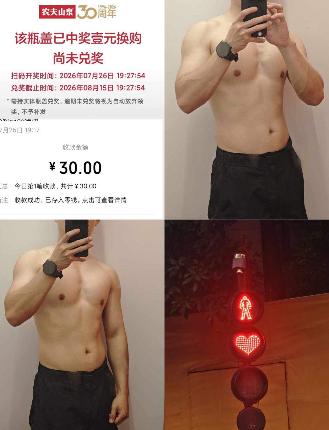 近期雨🌧减脂已练不欠见人不如健身