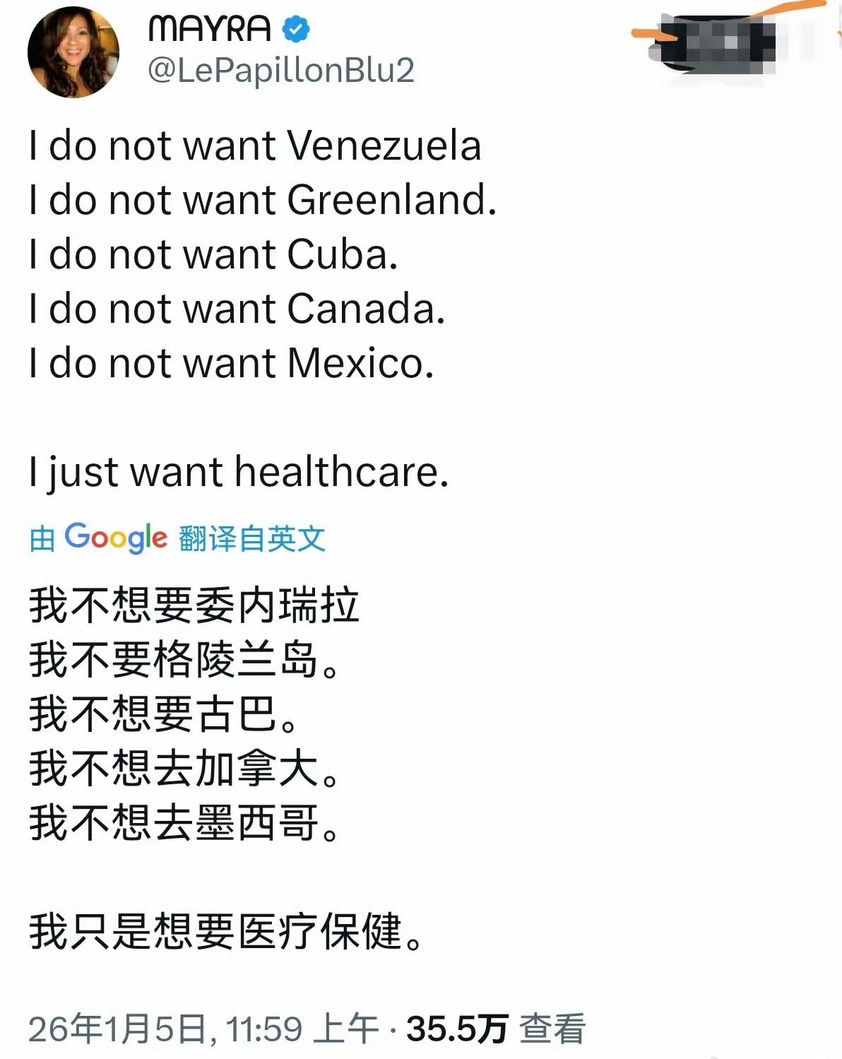 美国网友：“我不在乎大国崛起，我只在乎小民尊严！”[呲牙笑]