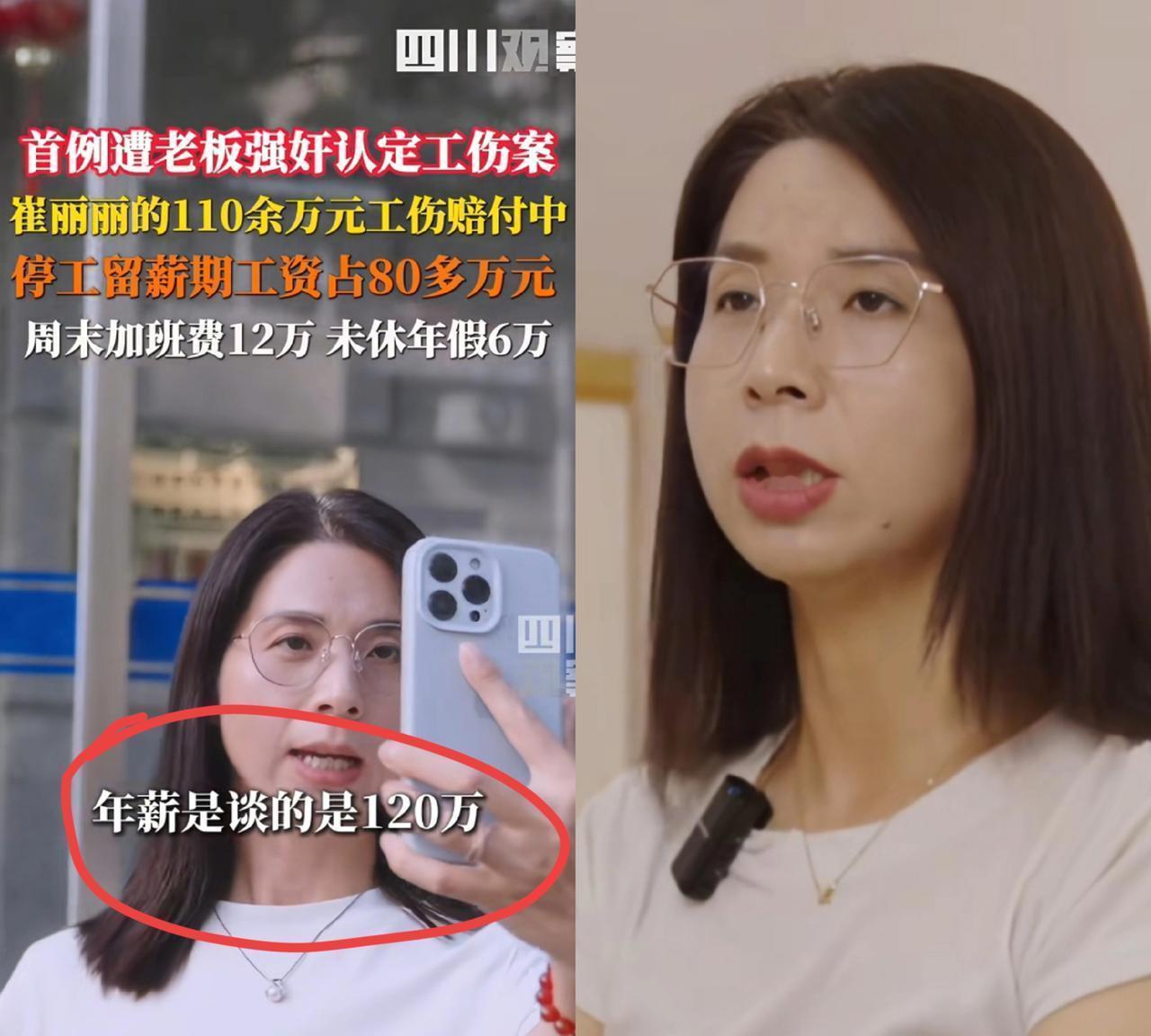 这下彻底出名了更讽刺的是，公司宁愿花近一成利润“养”核心人才，出事後却连113