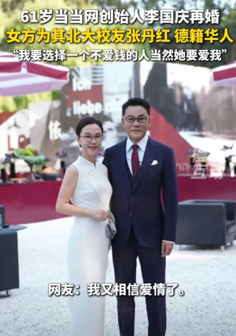此刻的你，是否依然相信爱情？不是一家人，不进一家门。瞧瞧，这绝对是前世