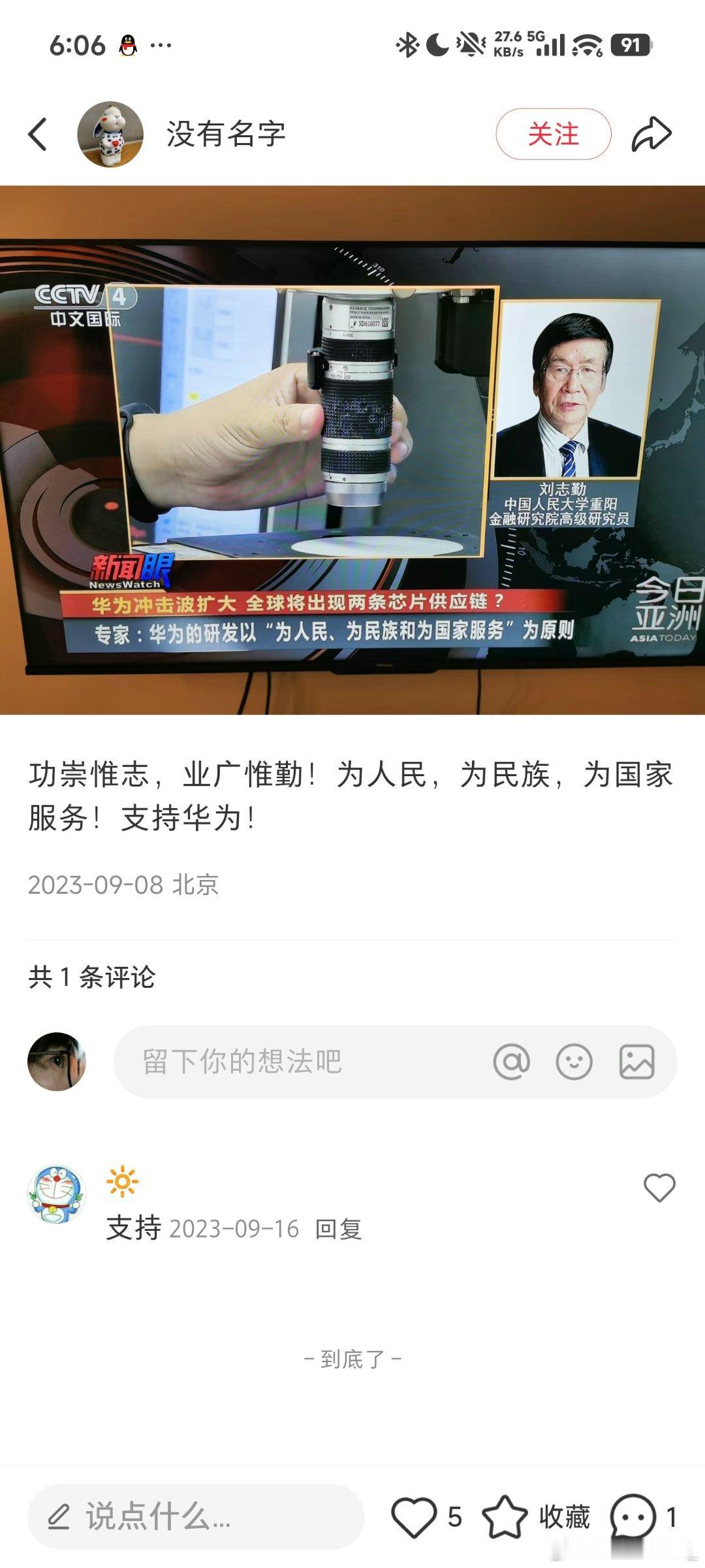 大过节的有没有必要这么抽象​​​