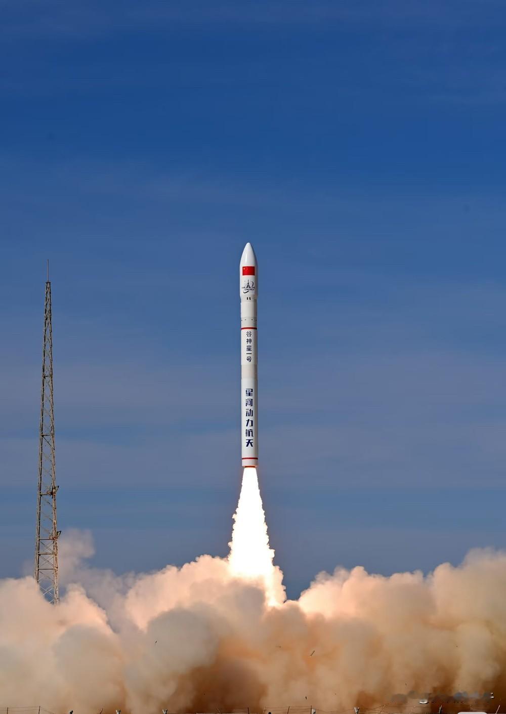 看到谷神星一号失利的消息，惋惜之余更多的是理解。根据星河动力官方消息，谷