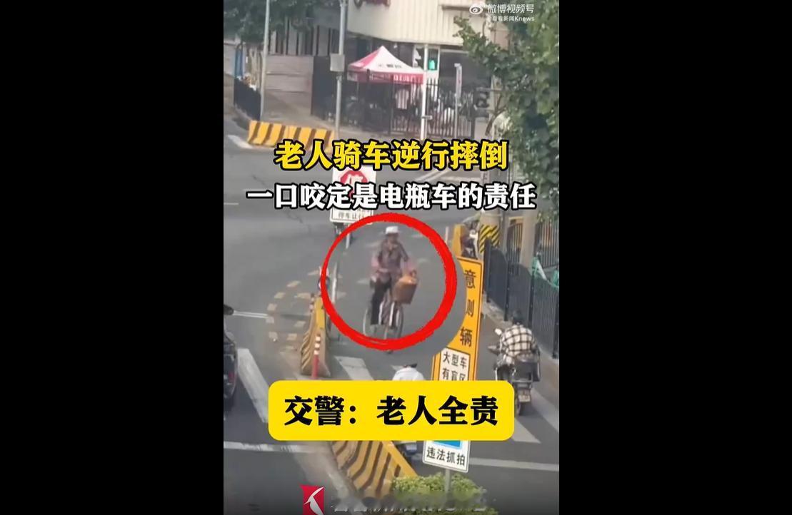 近日，上海一处路口发生暖心又公正的交通纠纷。一名老人骑自行车违规逆行，途中操作