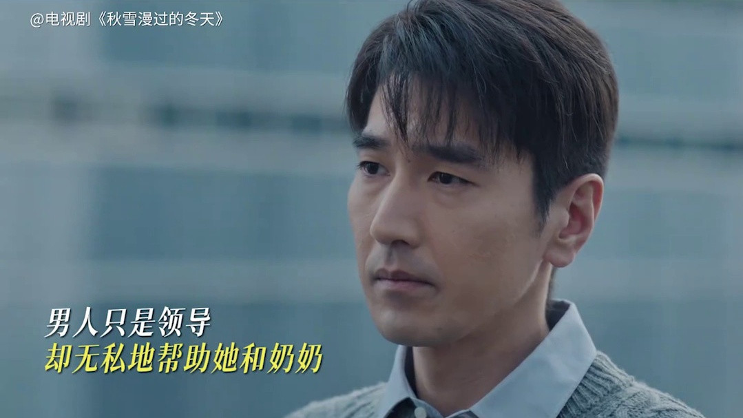 冬日雪语：你是我勇敢前行的力量