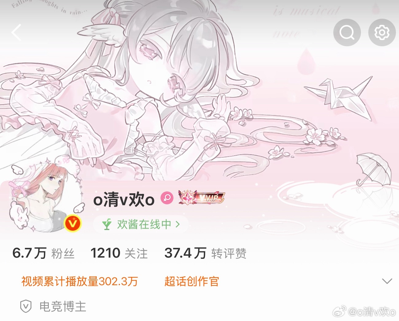 好美