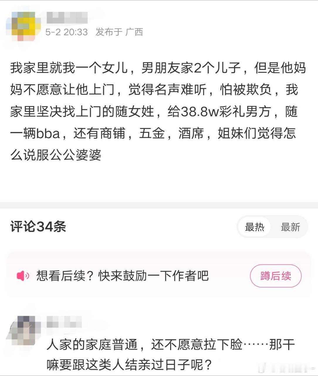 为什么没有这种女菩萨扶贫我？我真的嫉妒田力了[哭哭]​​​