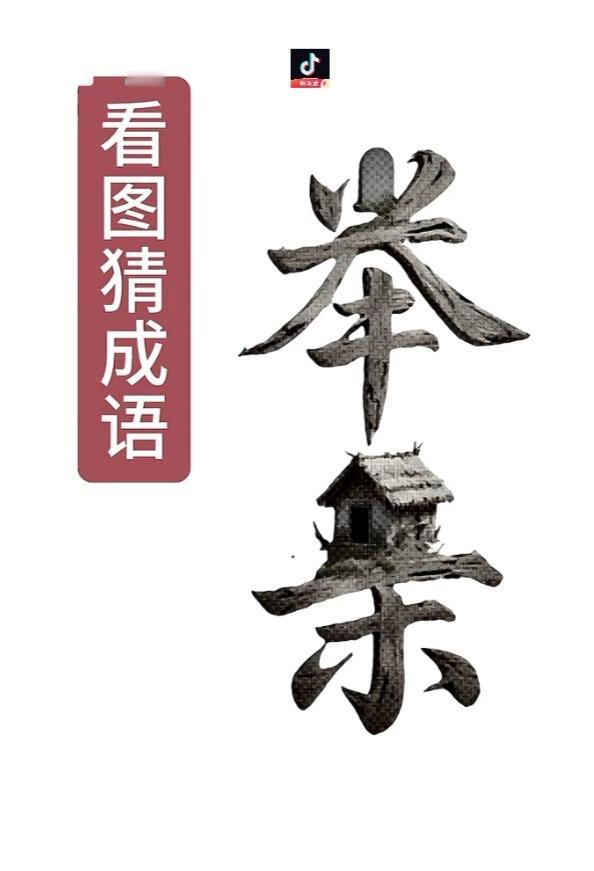 〔这幅对联绝了〕双峰山下水帘洞。单拱桥边月境湖。你给弄个横批咋样？继续