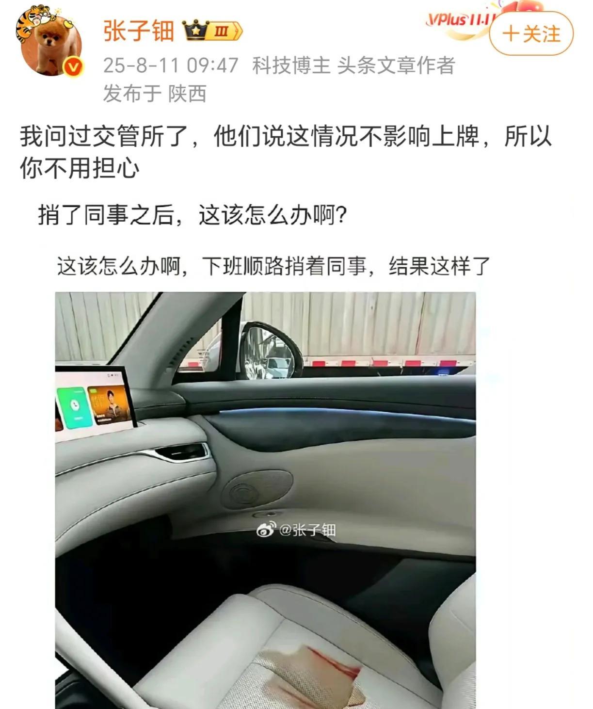 简单啊，拿瓶双氧水，然后拿纸巾，把双氧水倒一点上去擦一点，血就没了，最后用抹布再
