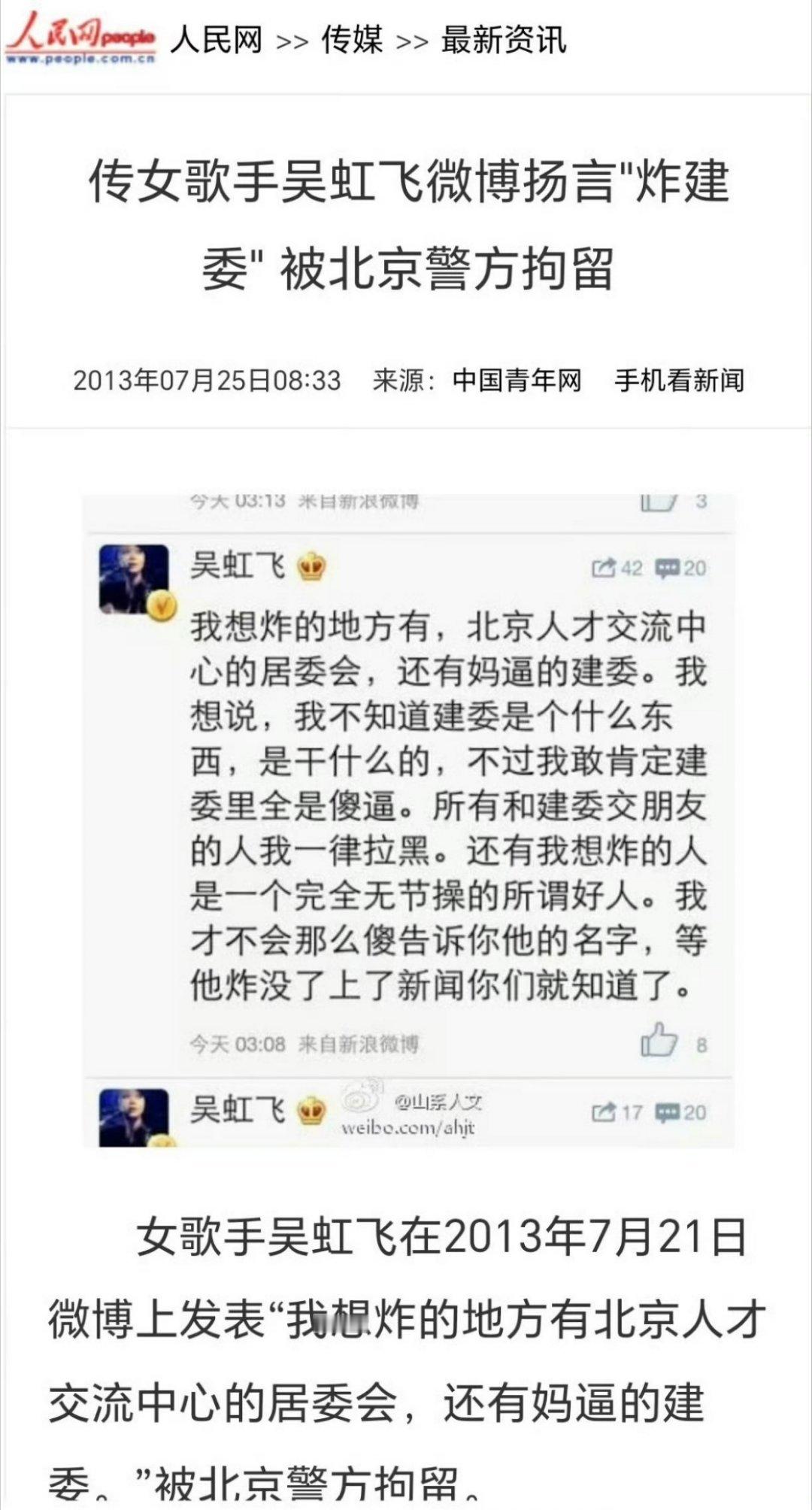 一边喊让劣迹网红的复出试探无处遁形结果这种货真价实的劣迹网红，既没有试探，也