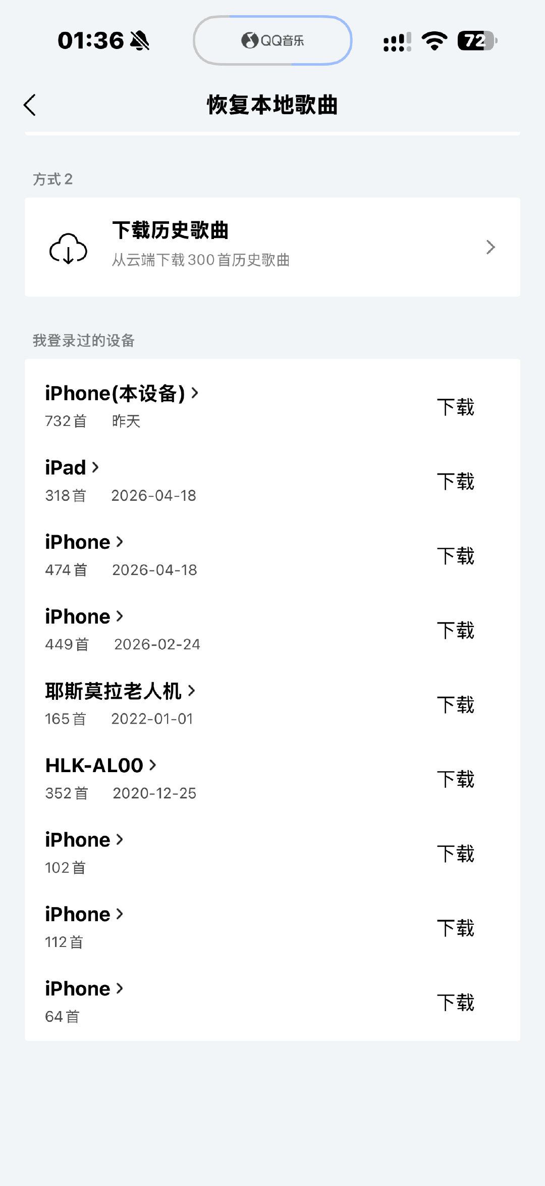 我草这20年的是什么手机啊。。我印象中我没有一个手机取的这个名字呀！​