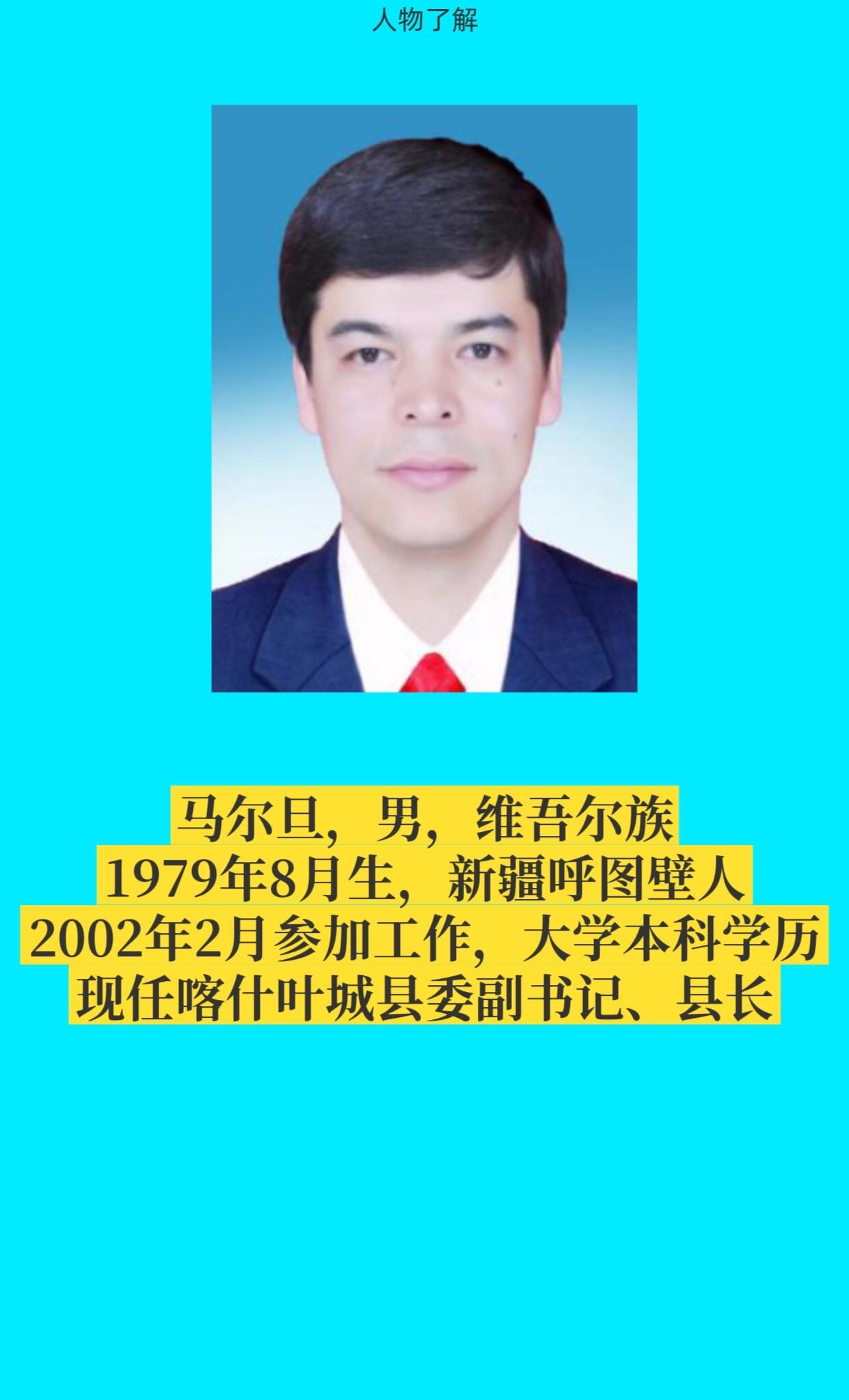 喀什叶城。