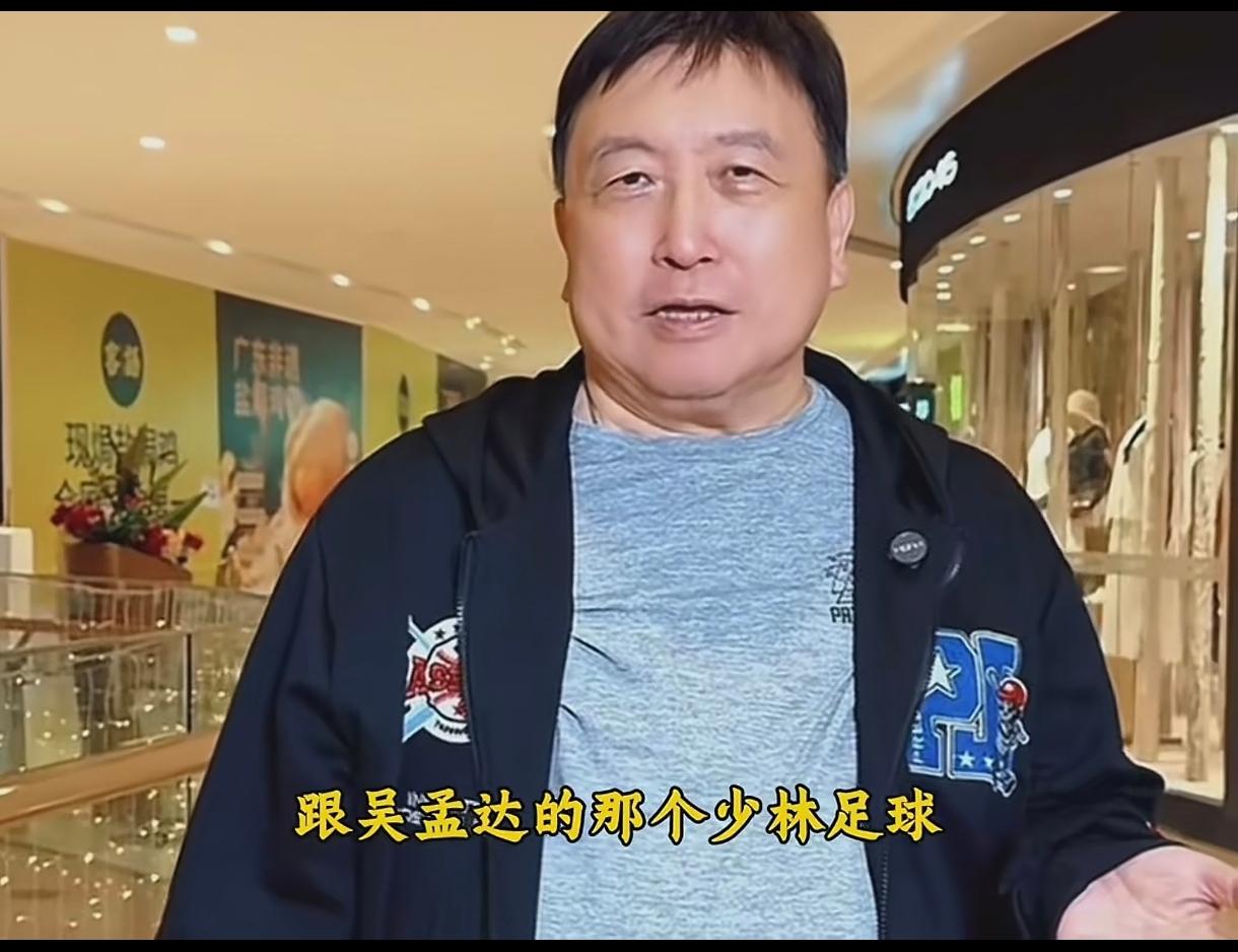 著名导演王晶虽然跟周星驰已经没有来往了，但是他仍旧捧场去电影院看完了《功夫女足》