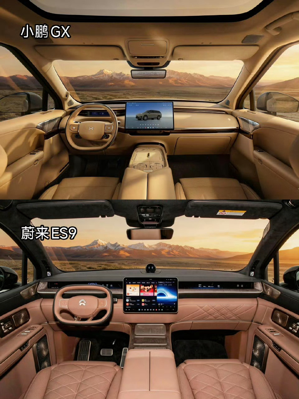 两台旗舰，哪个更高级？