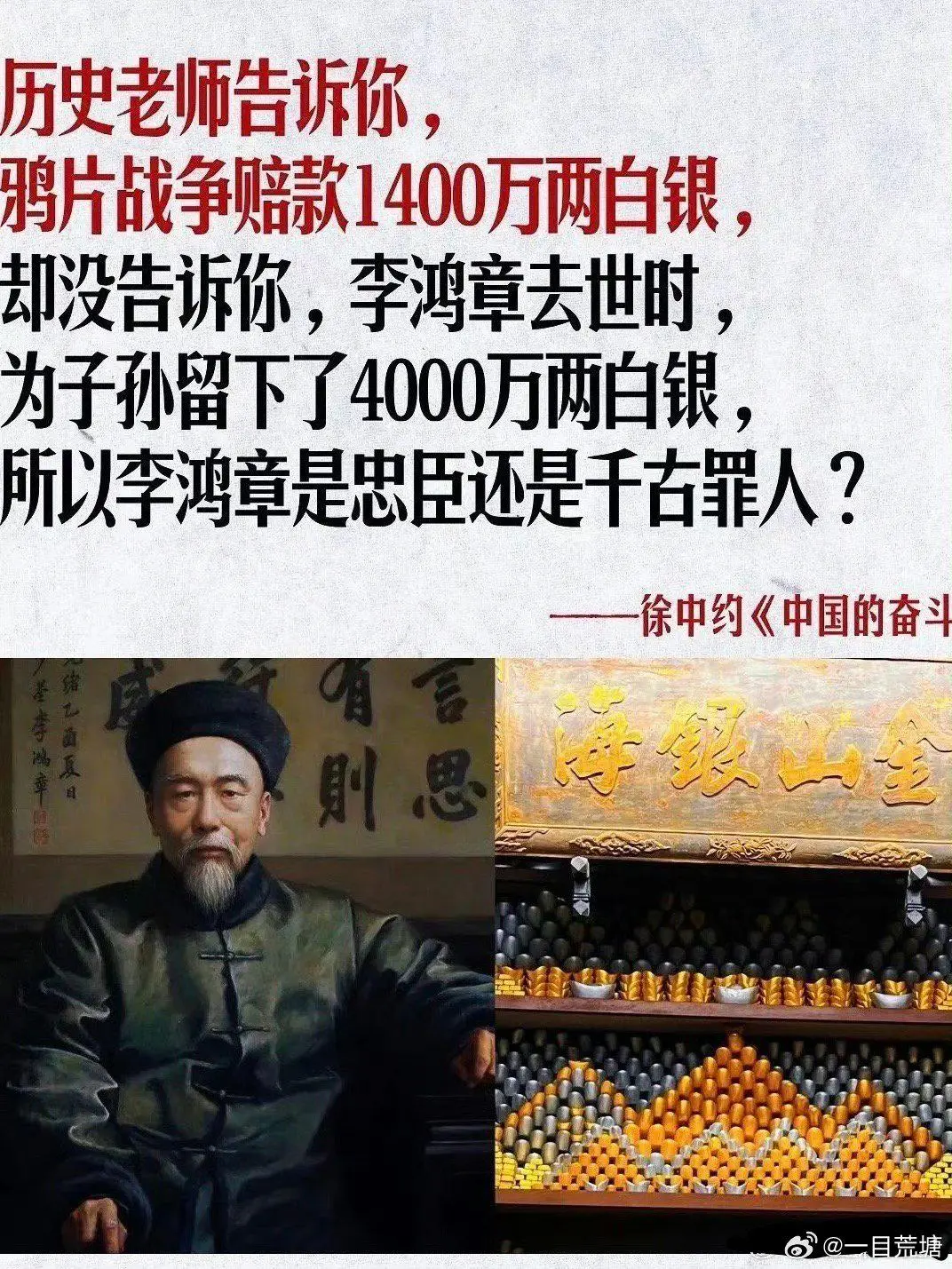 嗯，不仅捞走了4000万两，而且全部存入外国银行，搞得清朝再想靠抄家补亏空都没办
