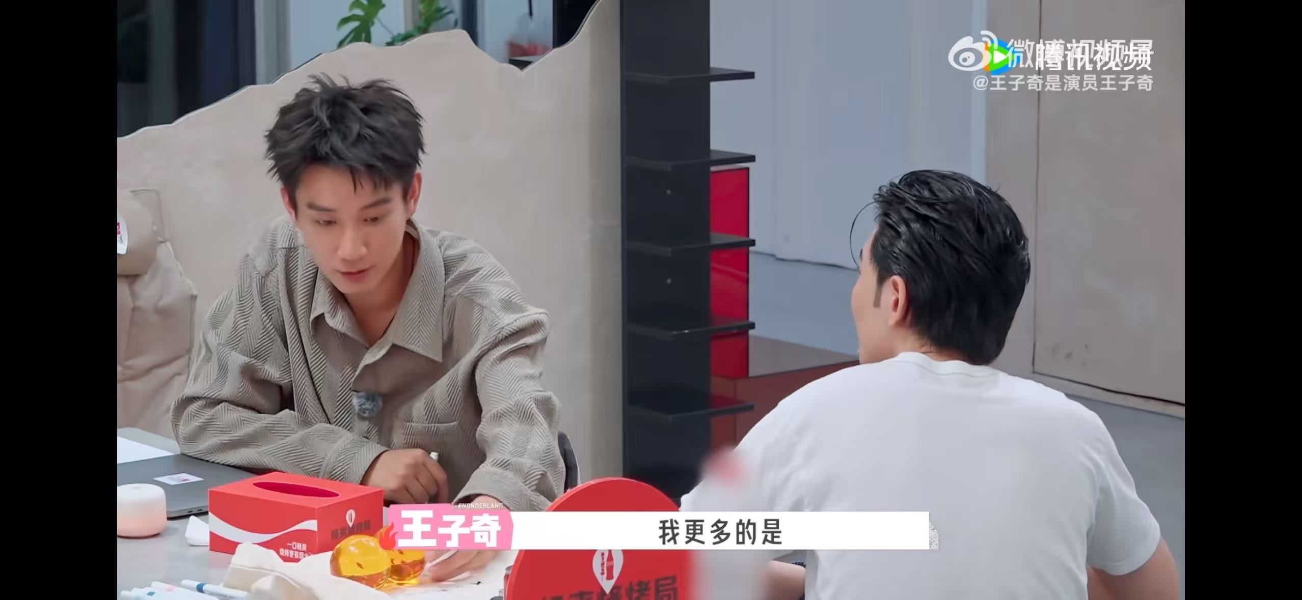 龙珠主理人王子奇谁能料到桃花坞龙珠线真正的幕后是王子奇，自己认领龙珠主理人那一