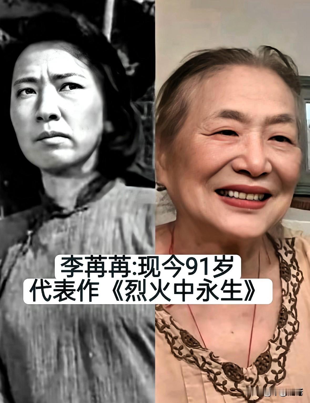 北影厂的老艺术家们，用一辈子把演戏这件事刻进了骨头里。谢芳：从《青春之歌》到
