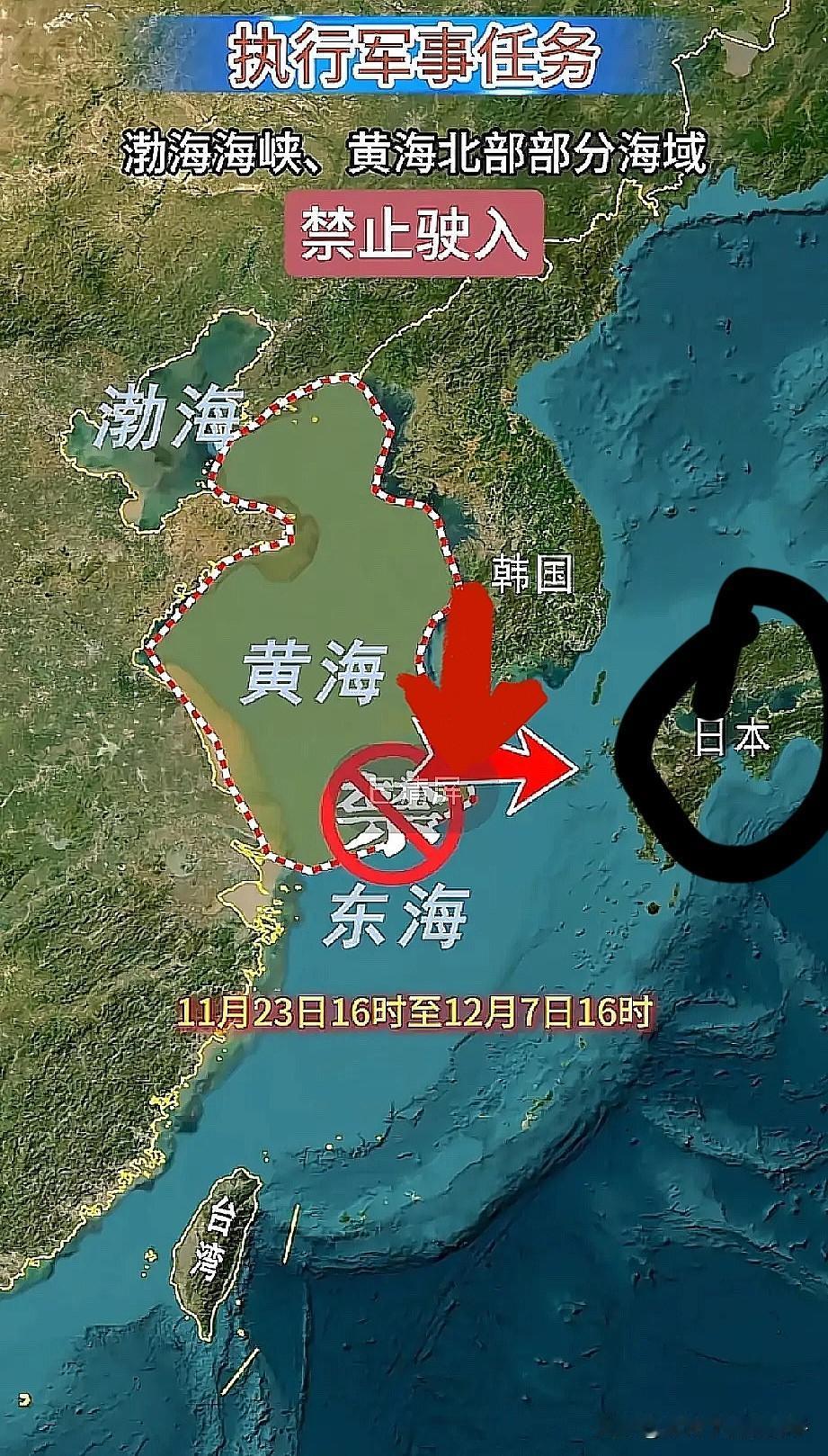 黄海亮剑！15天军事任务一官宣，美日韩的侦察机都不敢随便凑前了。别小看“演
