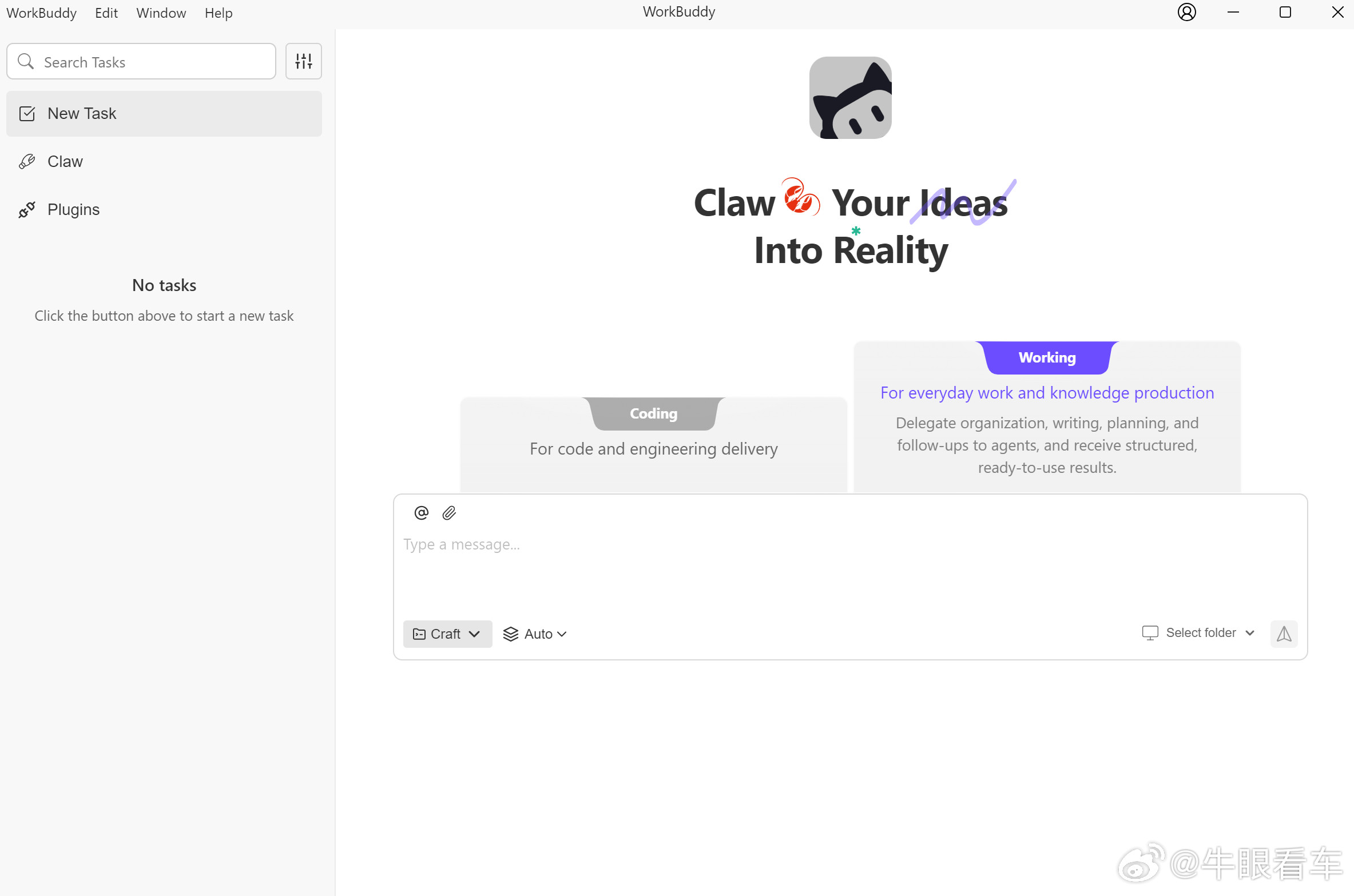 修改语言几次都没成功