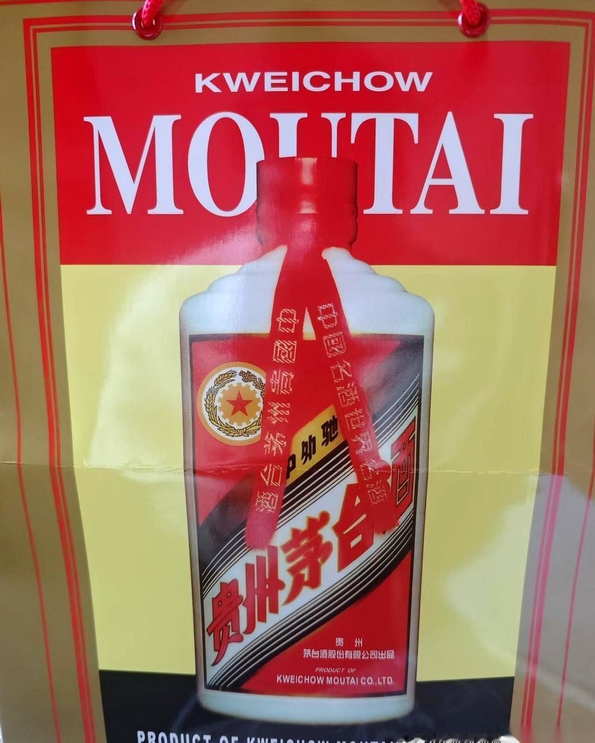 茅台的风向，好像一夜之间就变了。以前当宝贝一样供着的硬通货，现在专营店里摆了出