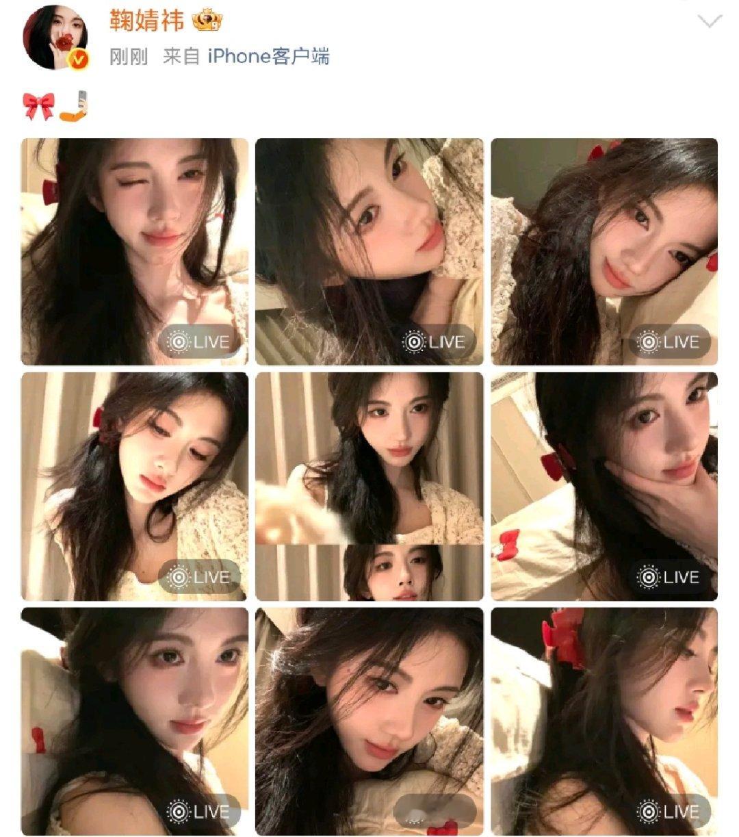 鞠婧祎蝴蝶结九宫格鞠婧祎蝴蝶结公主鞠婧祎蝴蝶结公主​​​