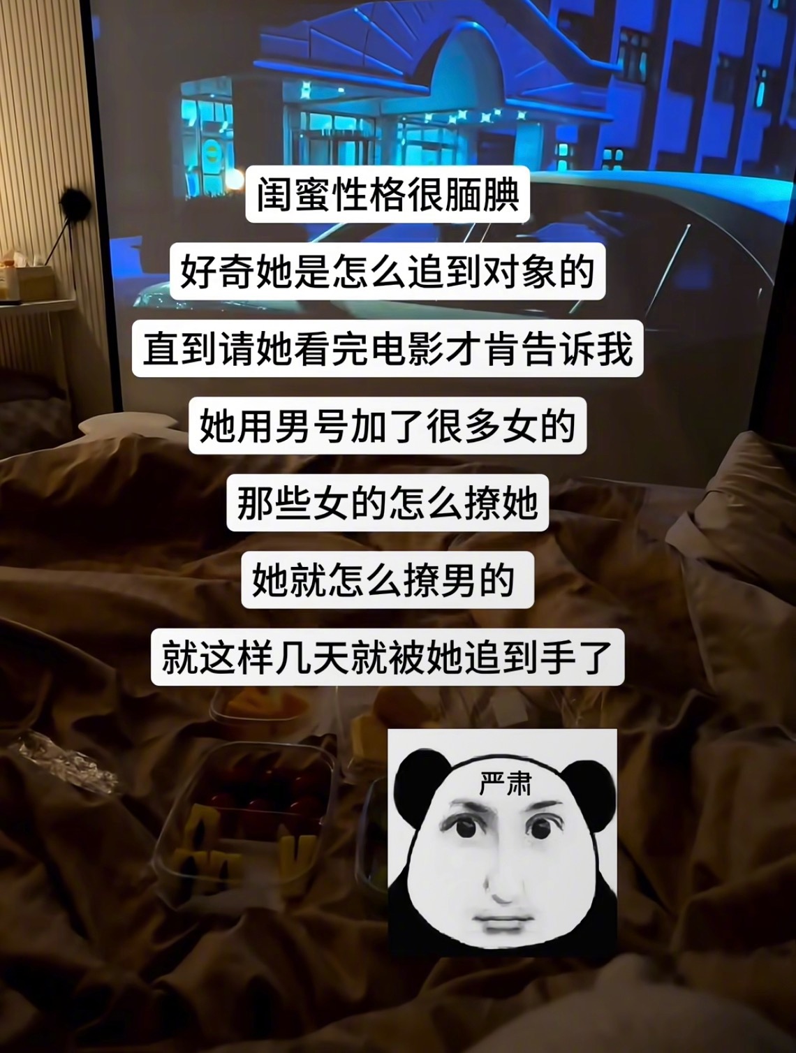 “好一个草船借箭”​​​