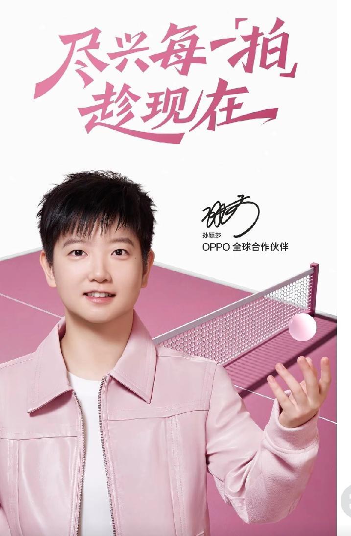 一路坎坷，一路成长天才少女，也是靠自己的勤奋和汗水，一拍一拍打出来的国乒