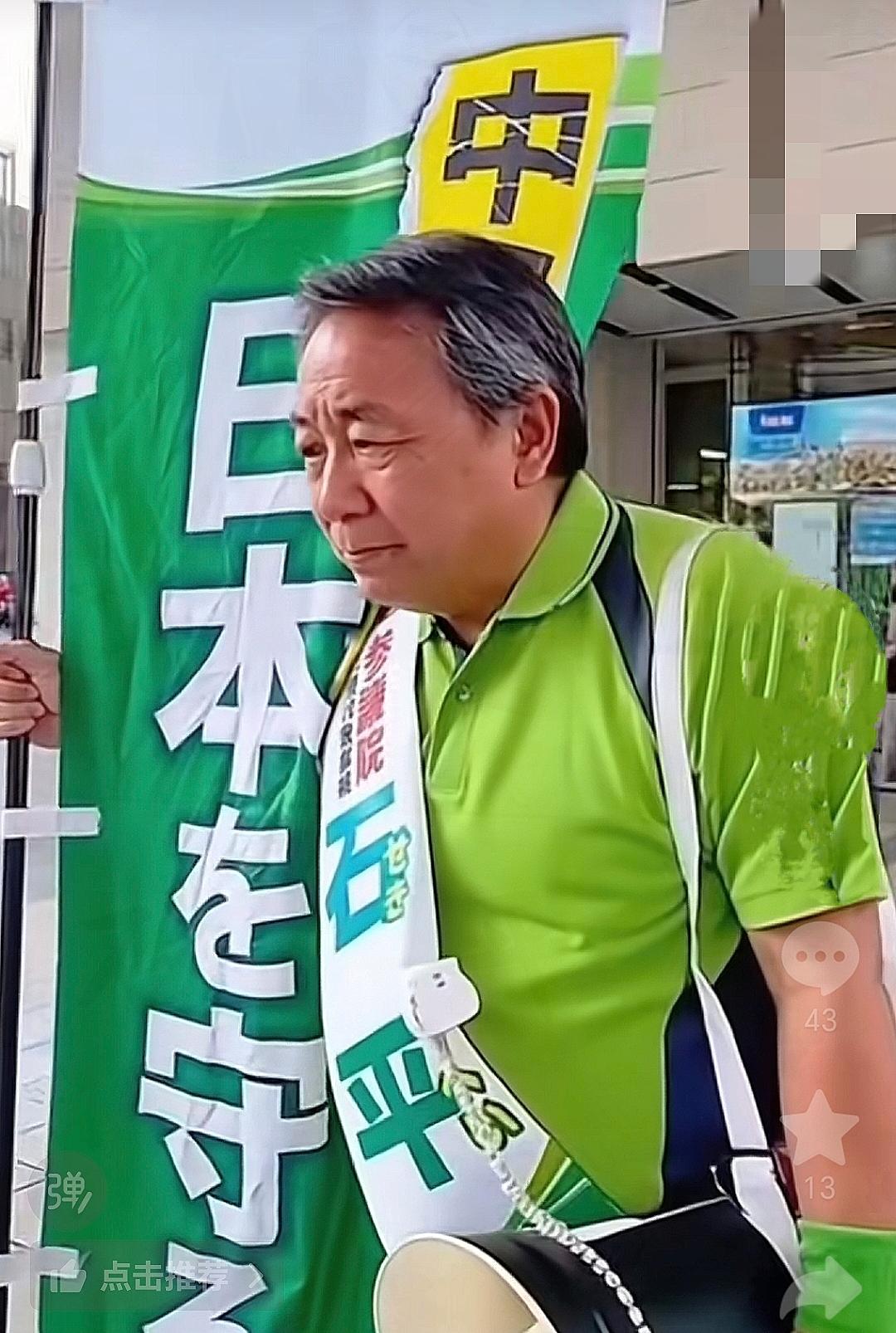 估计石平做梦都想不到，自己的汉奸行为，会严重影响自己的子女，现在他的子女已经再