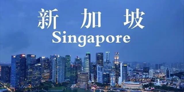 新加坡青年：请不要把中国人和新加坡人混为一谈。把这句话放到2026年4月看，