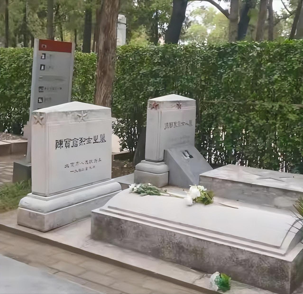 陈宝仓墓地曝光,墓前状况令人意外,与吴石、朱枫墓截然不同。他是四烈士里最早回