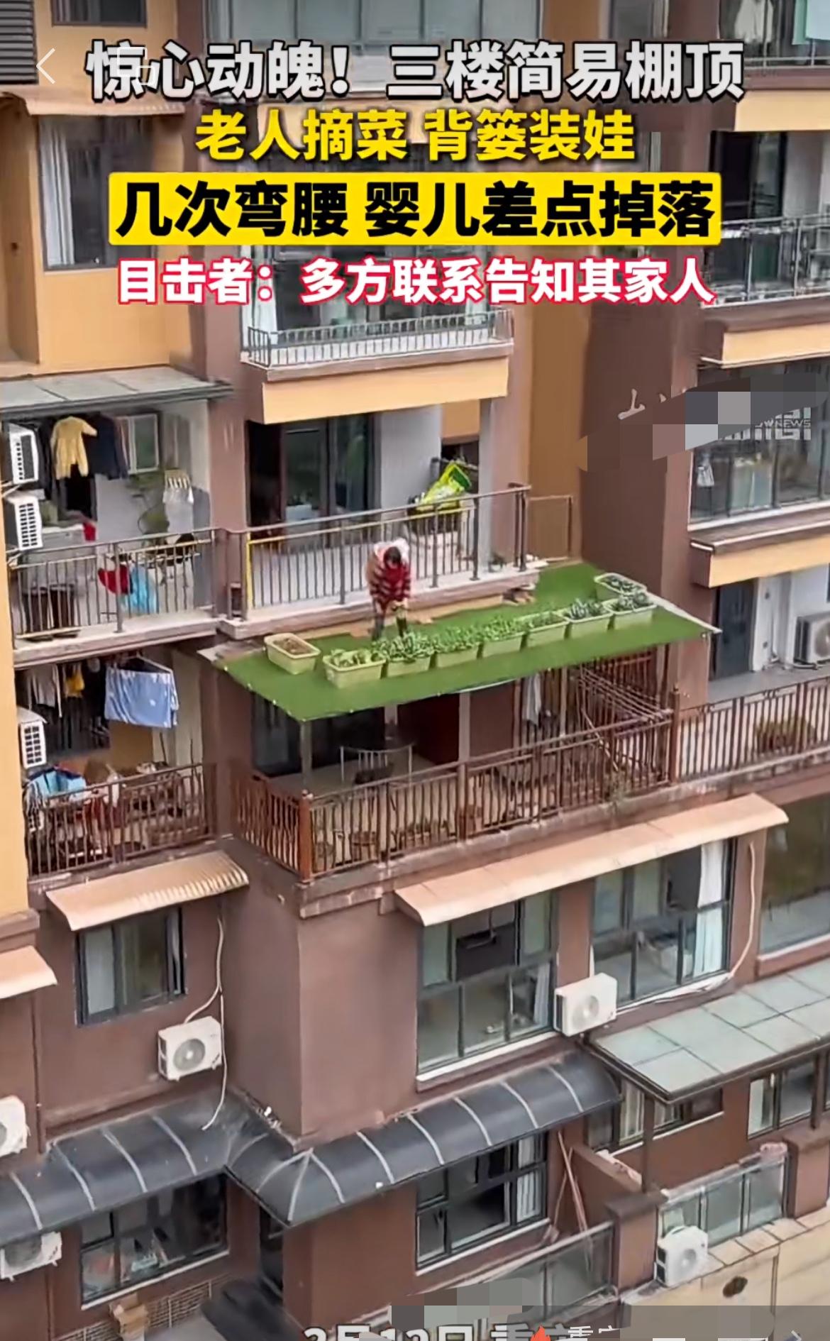 我敢说，这是我今年刷到最窒息的视频，没有之一。重庆一栋居民楼的三楼，外侧搭着一个