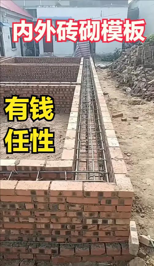 人有钱就是不同，建房随心所欲😡😡竟然用“红砖”当作基础模板还说“