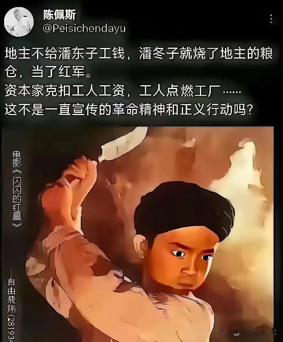 这是陈佩斯发的帖子？实在不敢相信，他这样一个享受着中国几十年红利的老人会这样说话